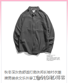 QQ截图20181015154401.png