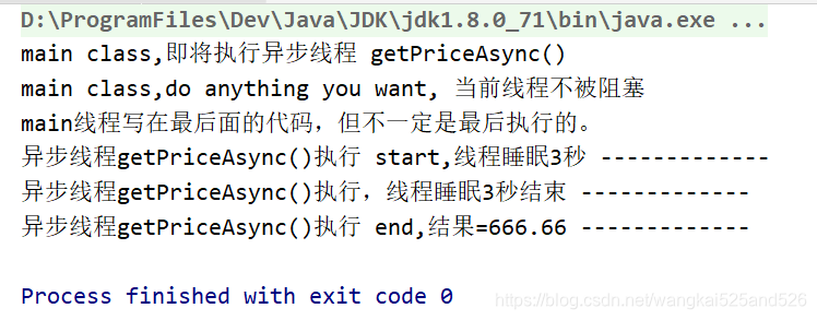 Java组合式异步编程---CompletableFuture接口_completablefuture 异步接口-CSDN博客