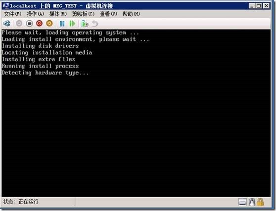 clip_p_w_picpath002 Mcafee email gateway 全新安装(一)_Mcafee email gateway