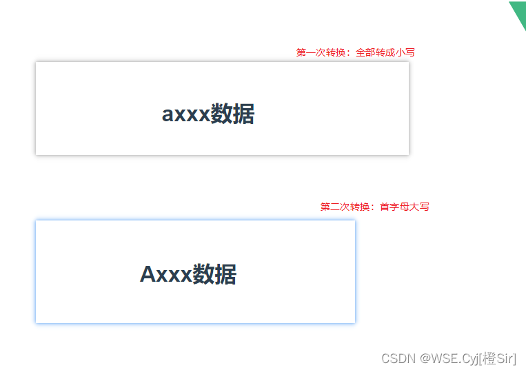 无