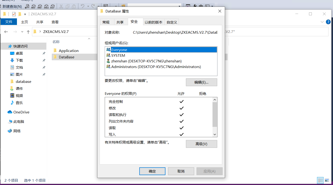 小皮助手界面