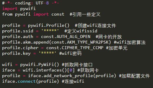 学Python真的可以无所欲为，连对门小姐姐的家wifi密码都可以破解