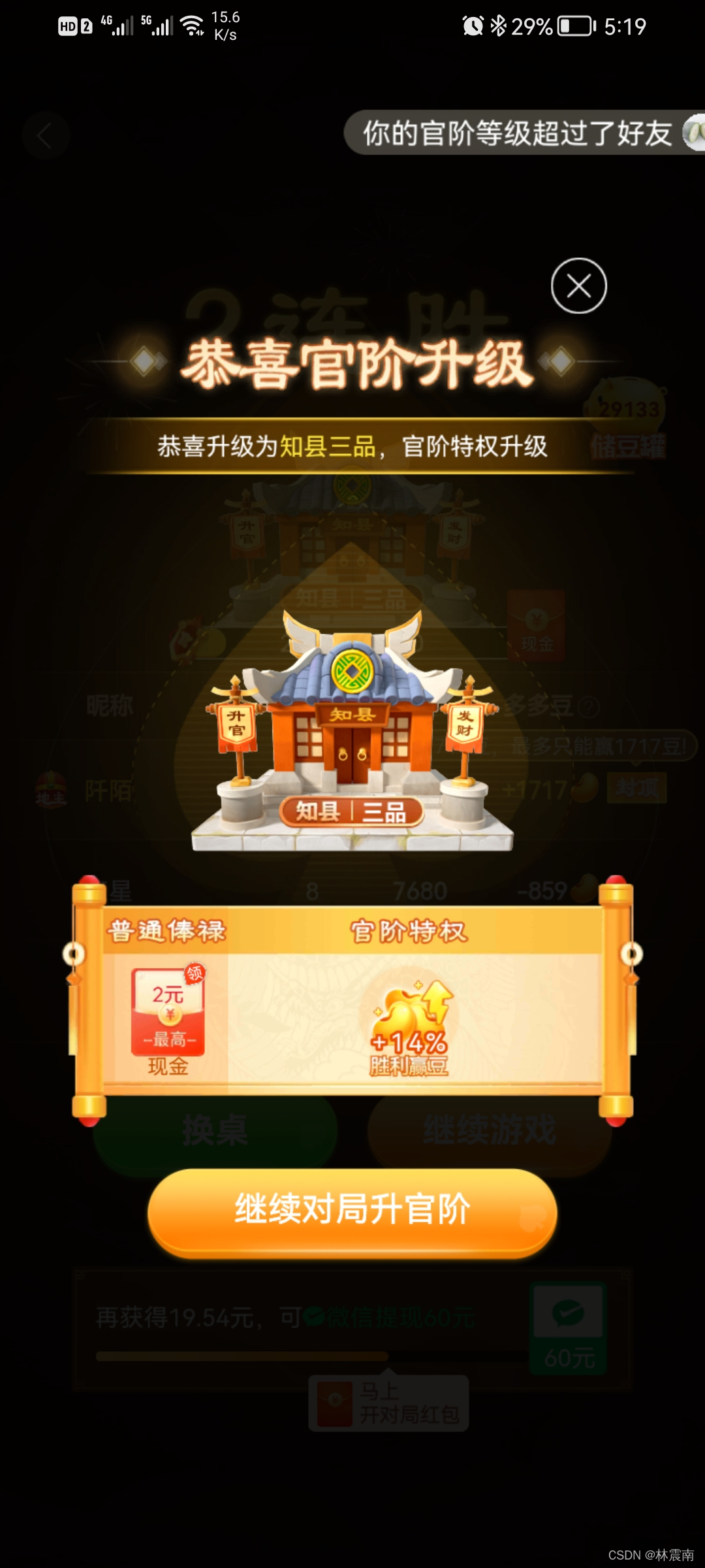 watermark,type_d3F5LXplbmhlaQ,shadow_50,text_Q1NETiBA5p6X6ZyH5Y2X,size_20,color_FFFFFF,t_70,g_se,x_16