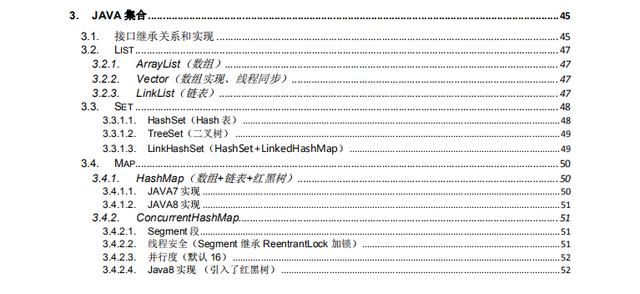 已拿腾讯京东和阿里offer，薪资Double，感谢这份PDF(Java研发)