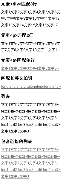 jquery text ellipsis plugin