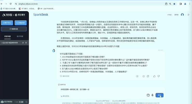 e362f81b438bd96c8858ea4e73a32544.gif