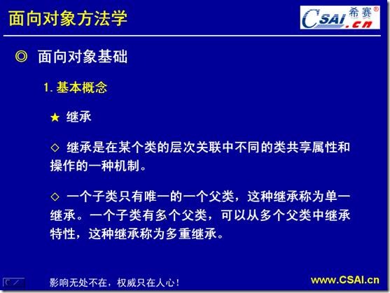 clip_image010