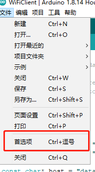 打开