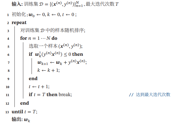 image-20220815183300373