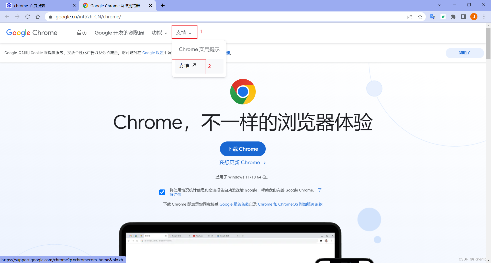 在这里插入图片描述