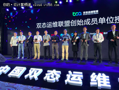 如何打造以数据驱动的运维平台？