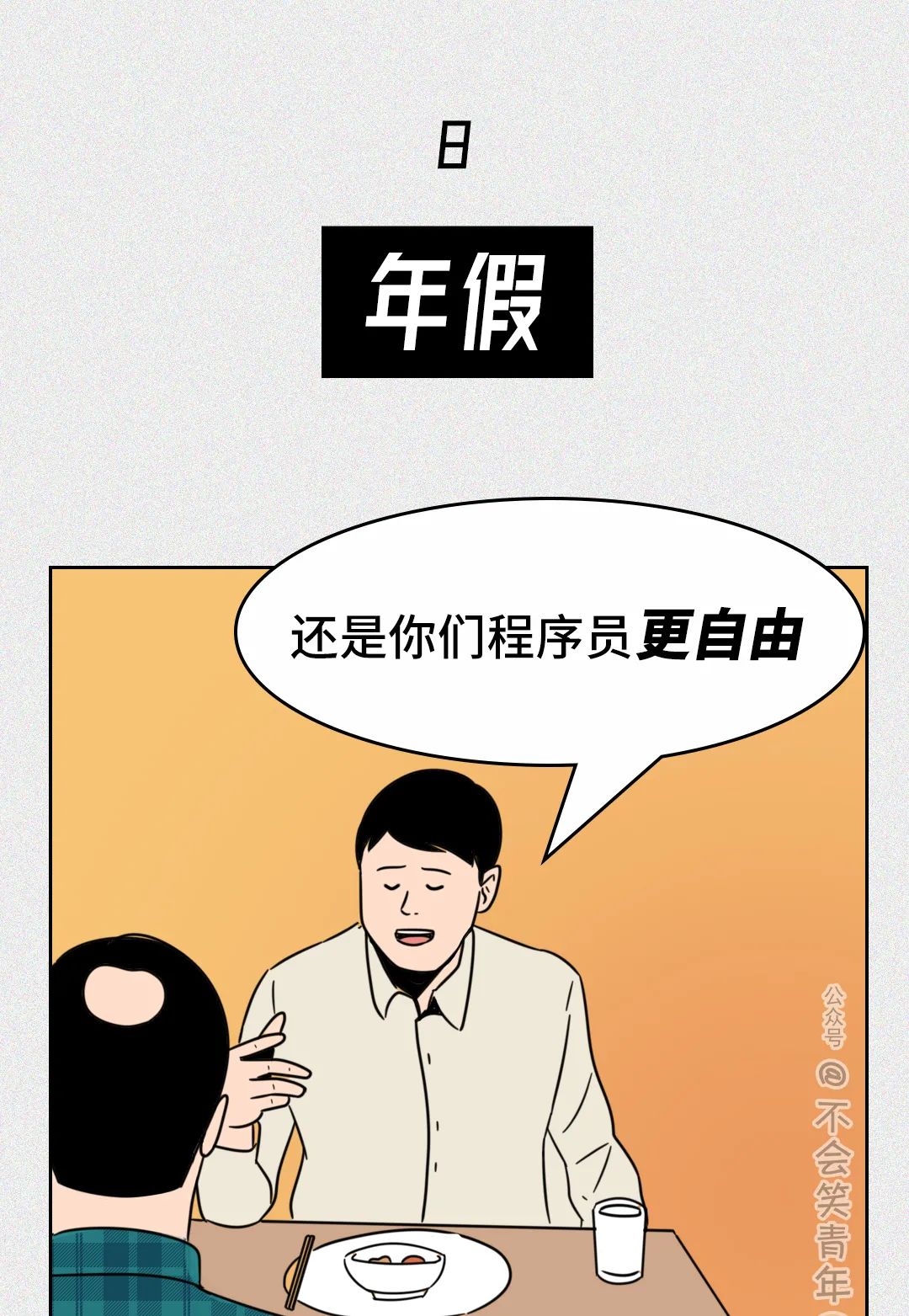 285738b9a4658400c565653fb8633e1f.png