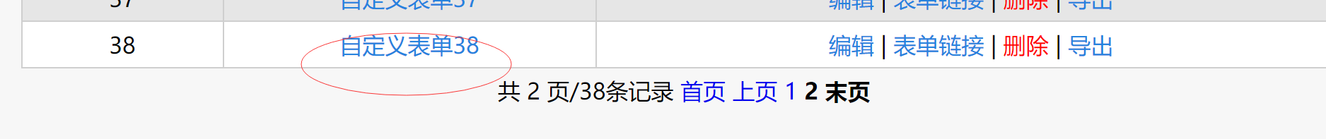 1011161-20170628185619243-879039892.png