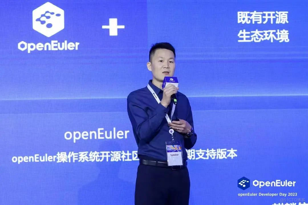 精彩！openEuler 社区年度顶级会议发生了啥？_开源_18