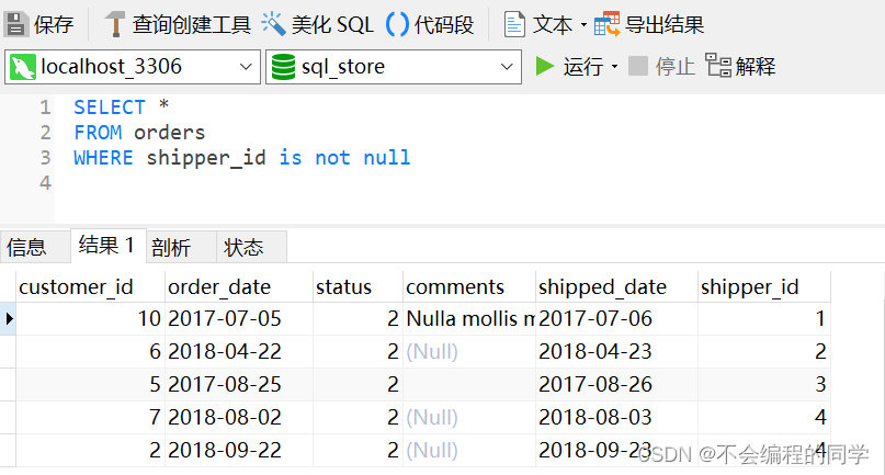 数据分析自学,数据分析入门课