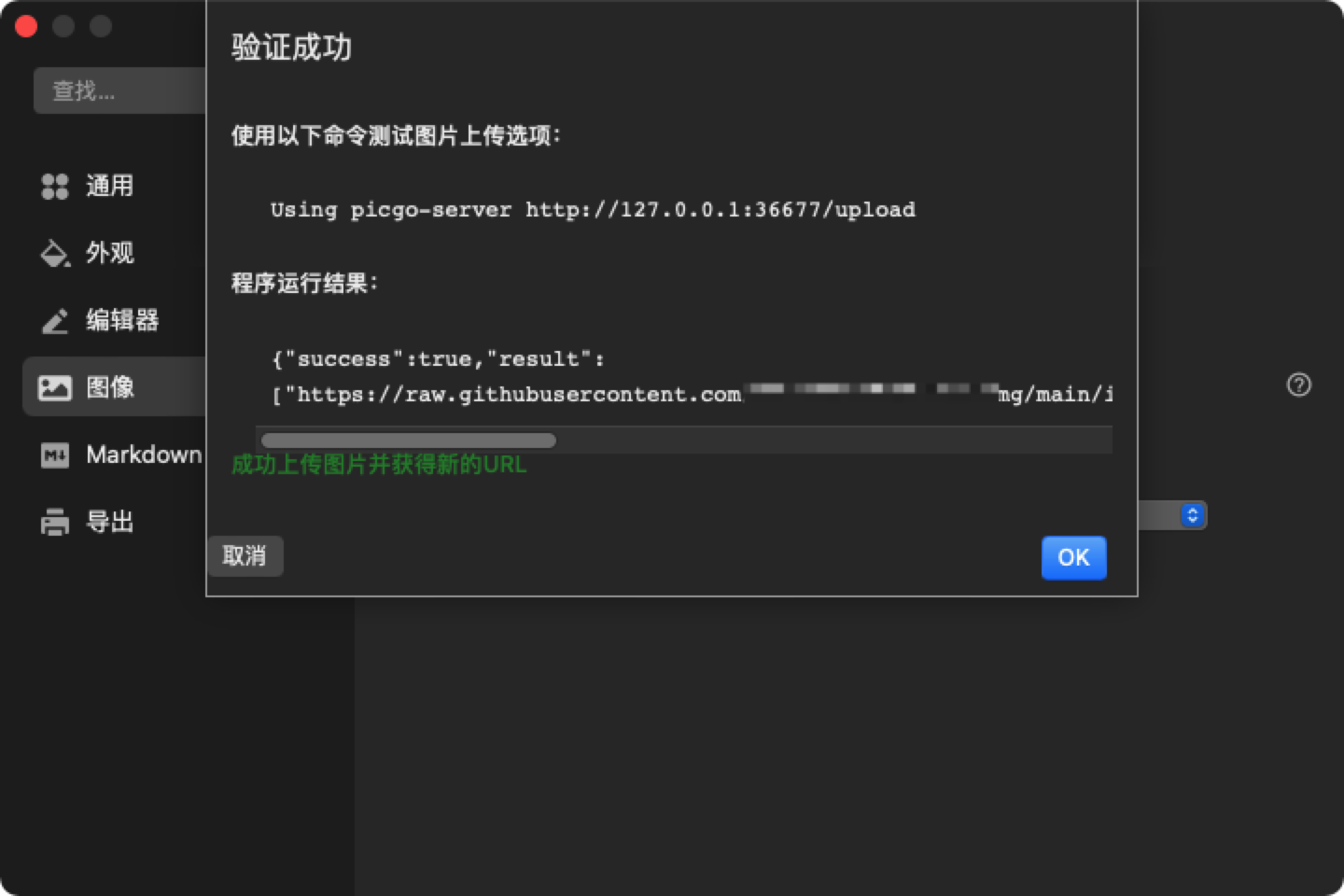 image-20211218225626270