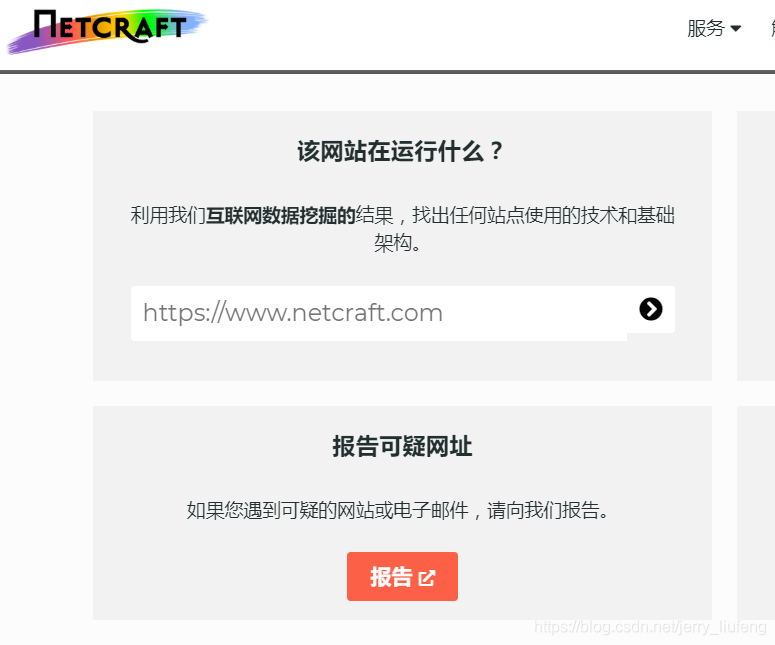 https://www.netcraft.com/