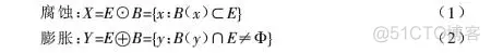 【图像检测】基于形态学实现水果质量检测分级系统matlab源码_matlab