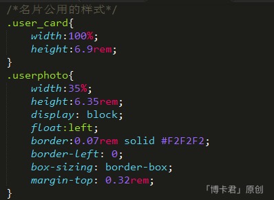 玩转微信应用号，「小程序」开发实操指南第二弹        