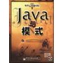 java设计模式类书籍排行榜 - 吴碧丽 - 吴碧丽