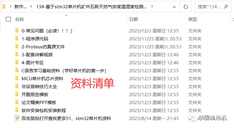 8913c25a405e5ed5690aa453d53d0310.png