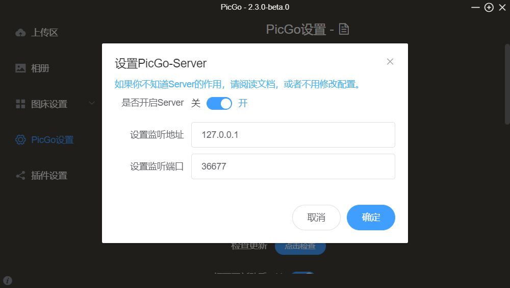 image-20200506220237888
