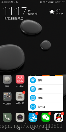 这里写图片描述