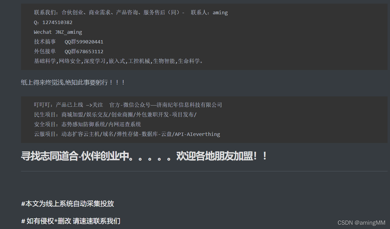 租房(生活服务)项目-ES6新特性_ES6_02