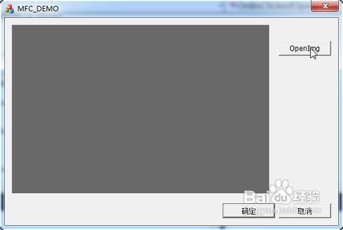 VS2010 / MFC + OpenCV 2.4.1打开图片