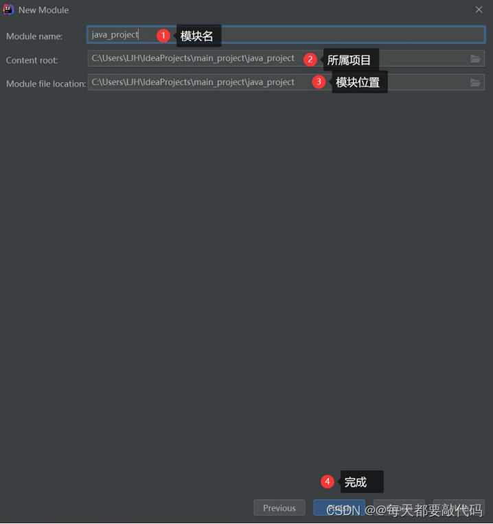 IDEA全家桶式讲解 | IDEA安装、使用、断点调试、Git、模板 (第一篇)插图131 IDEA全家桶式讲解 | IDEA安装、使用、断点调试、Git、模板 (第一篇)