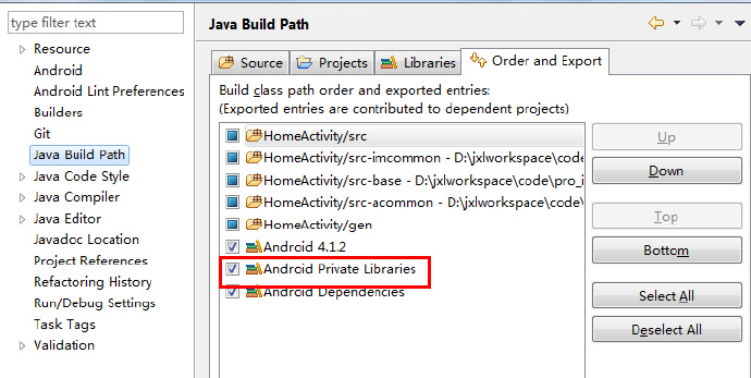 Android导入common-codec.jar包ClassNotFound错误