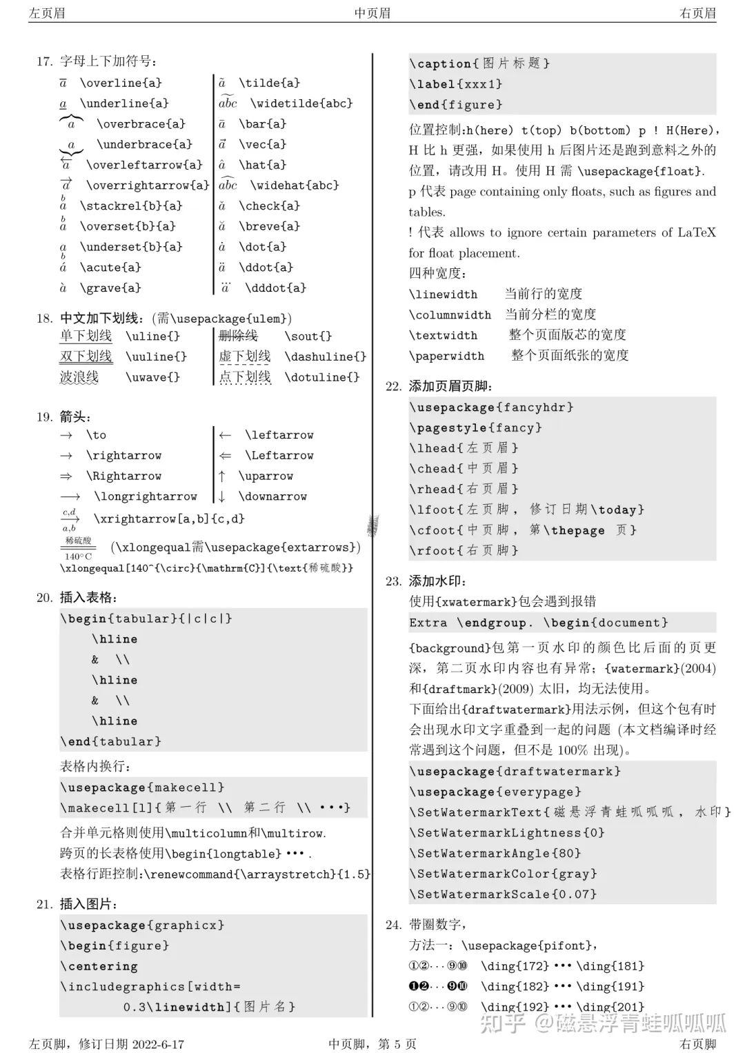 b635d13e5859586ac3625e1f54c4cf19.jpeg