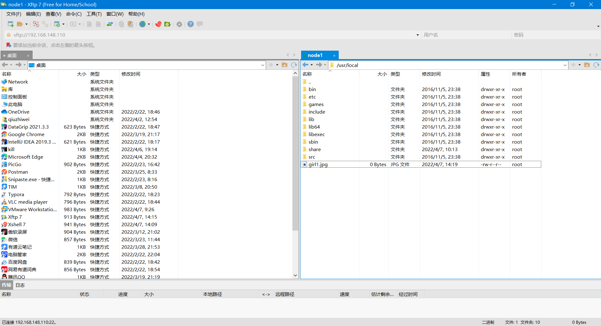 image-20220407142052415