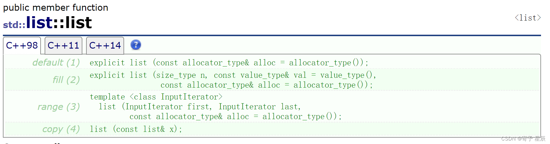 C++之STL-list+模拟实现-CSDN博客