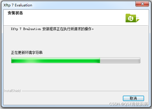 耐心等待