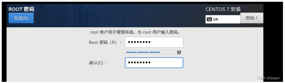 云计算导论—搭建Hadoop平台