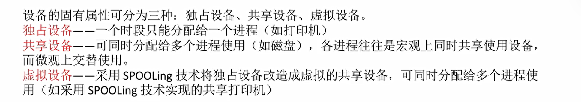 image-20220130004747224