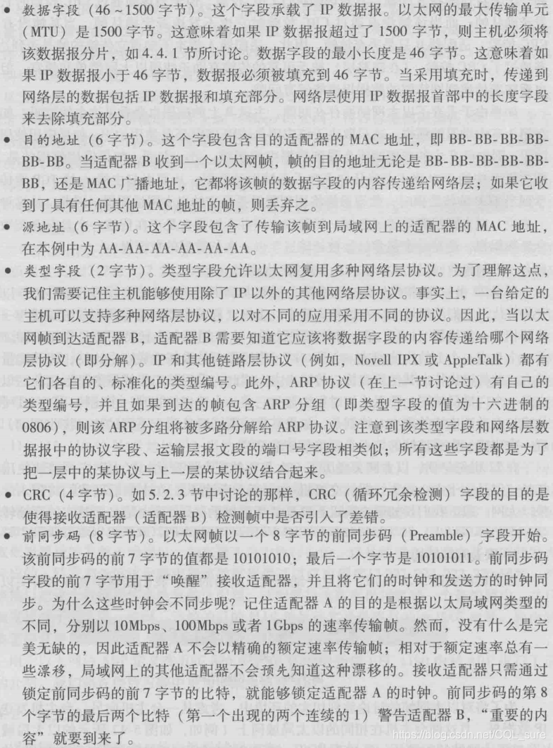 [外链图片转存失败,源站可能有防盗链机制,建议将图片保存下来直接上传(img-XXNnvswm-1611933479318)(《计算机网络》笔记-第6章链路层和局域网/16.png)]