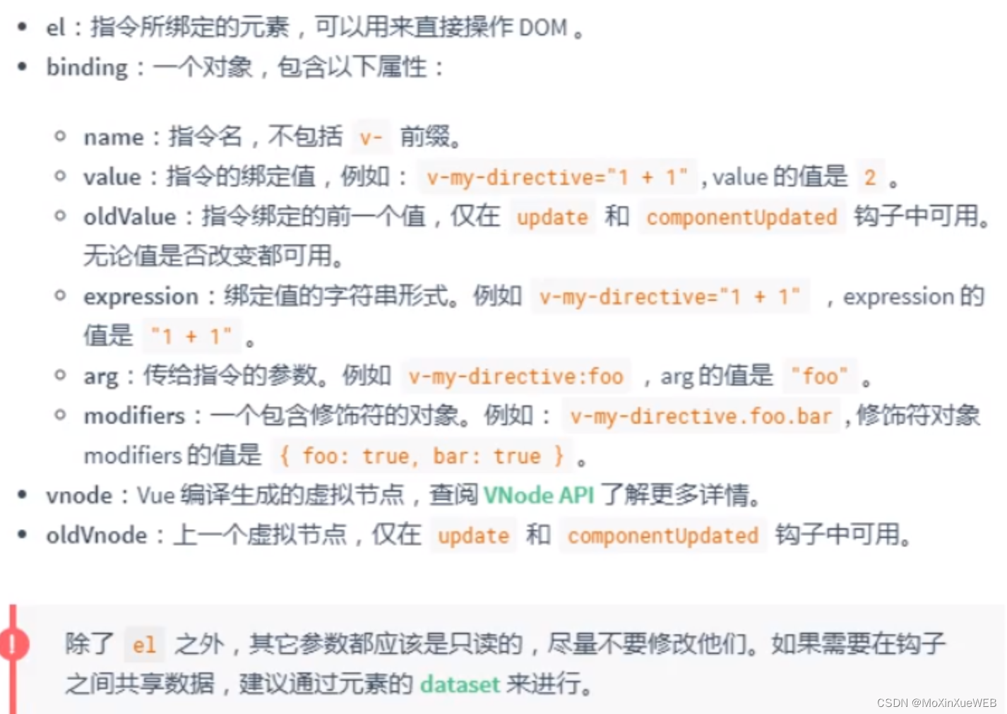 [外链图片转存失败,源站可能有防盗链机制,建议将图片保存下来直接上传(img-v1uT6JV9-1659282675374)(C:\Users\huawei\AppData\Roaming\Typora\typora-user-images\image-20220523152632331.png)]