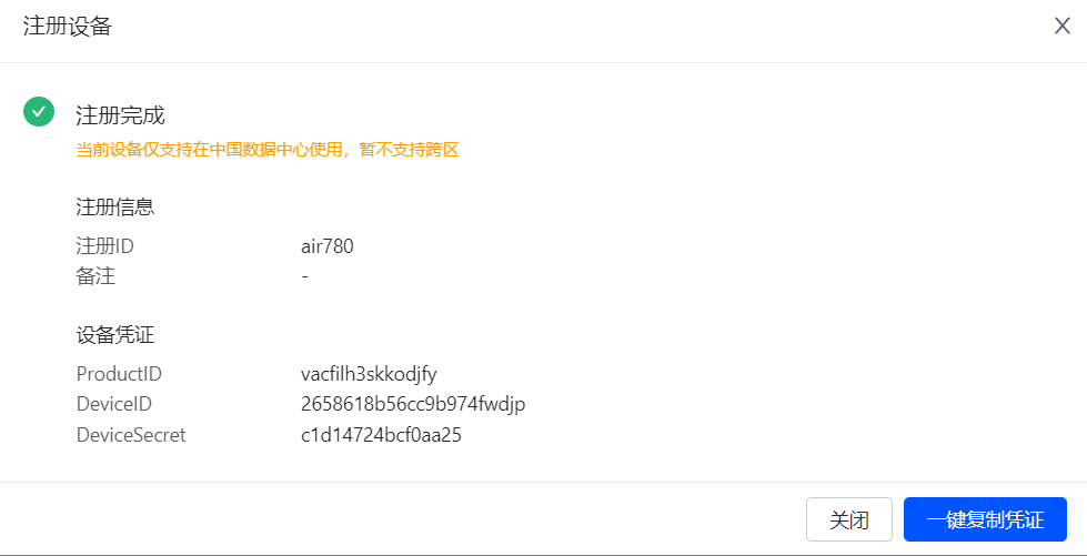 image-20221121151828737
