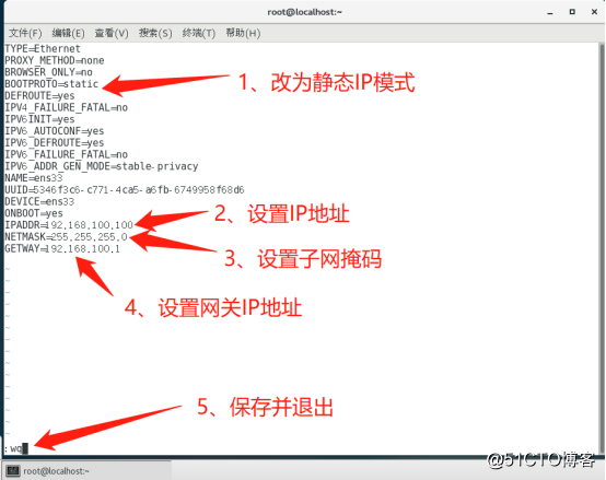 yum仓库之离线状态的yum安装