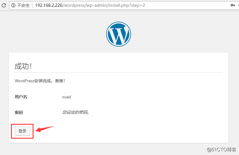 Centos 7使用docker部署LAMP搭建wordpress博客系统