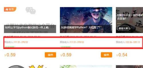 影视公众号一个长期正规的项目 每天花一个小时操作即可1631 作者:福缘资源库 帖子ID:87301