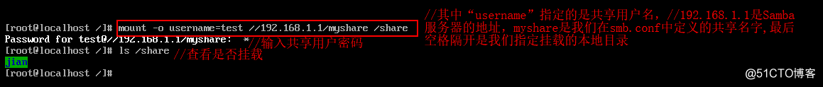 Linux /centOS7  Samba服务器配置详解