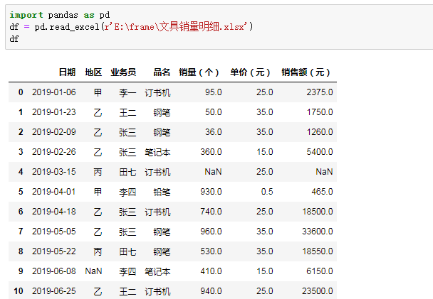 0f33eb2068ff8c62c8d5de64903d1790.png