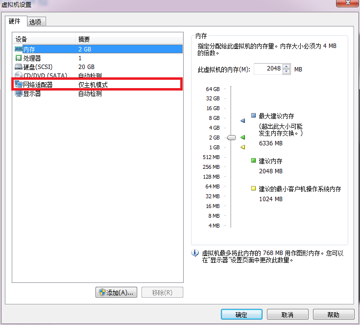 第19章 使用PXE+Kickstart无人值守安装服务。第19章 使用PXE+Kickstart无人值守安装服务。