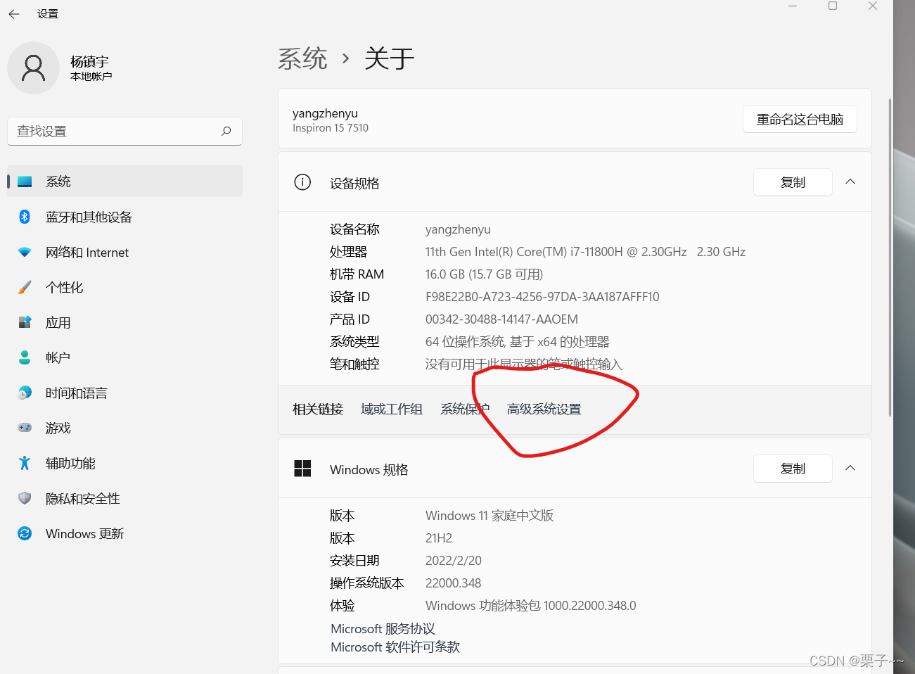 请添加图片描述