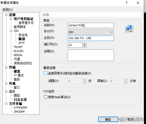 如何设置和使用putty