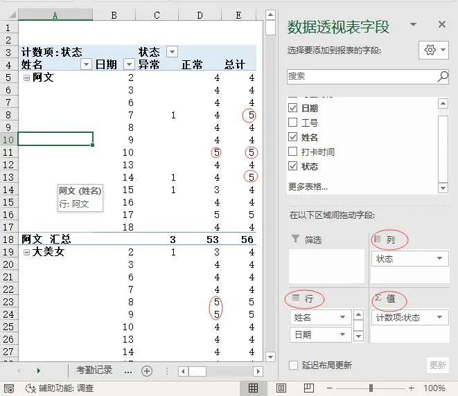 924e86eb28f3ef5dec870ad9c9e2d68c.png