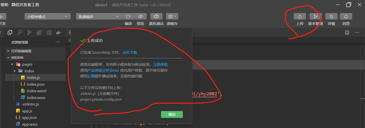 微信小程序——开发入门_csdn微信小程序-CSDN博客